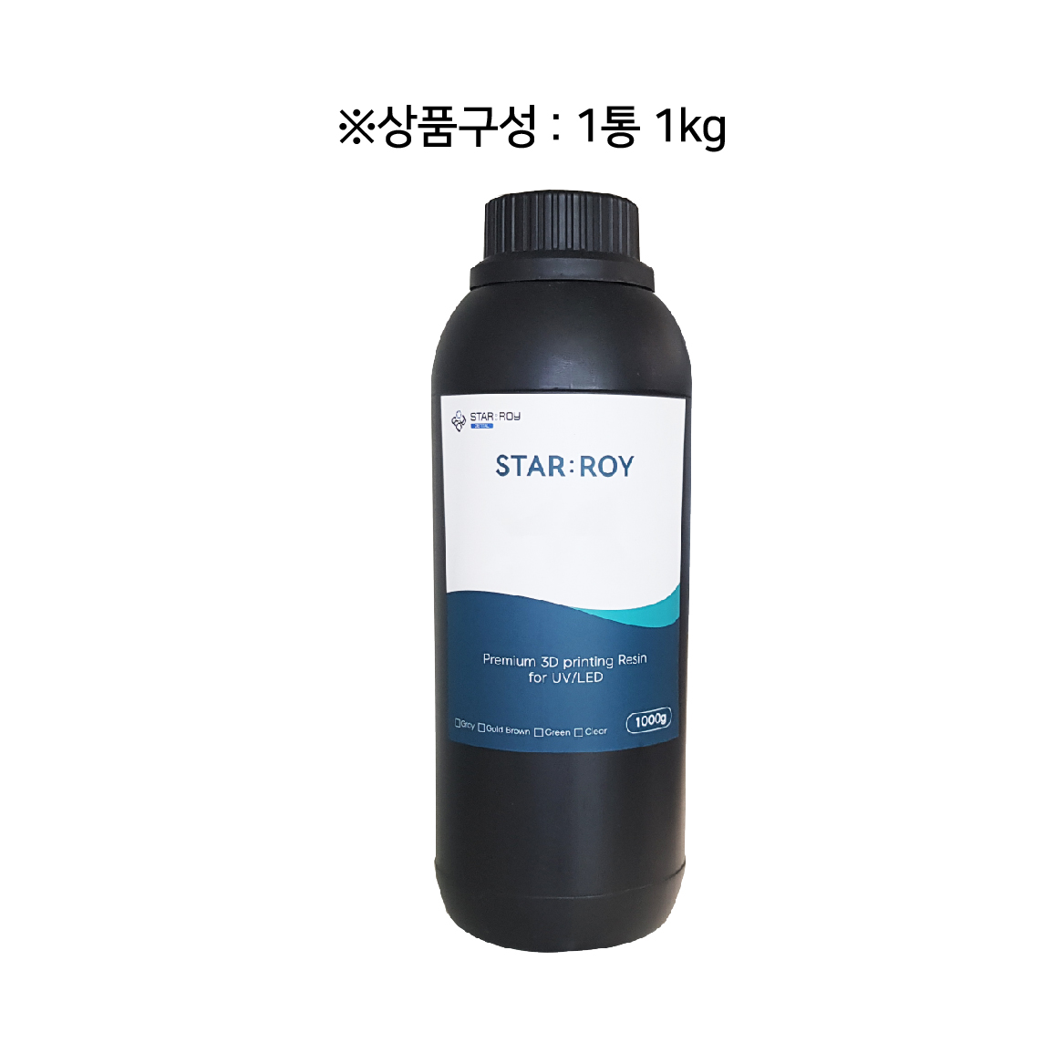 스타로이 3D 프린팅 레진 (3D Printing Resin)