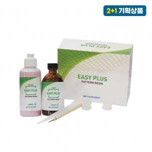 이지 플러스 패턴 레진 (EASY PLUS PATTERN RESIN) [2+1]