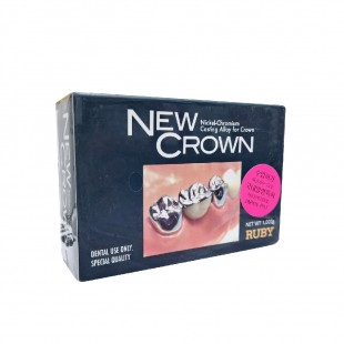뉴 크라운 (NEW CROWN) [크라운]