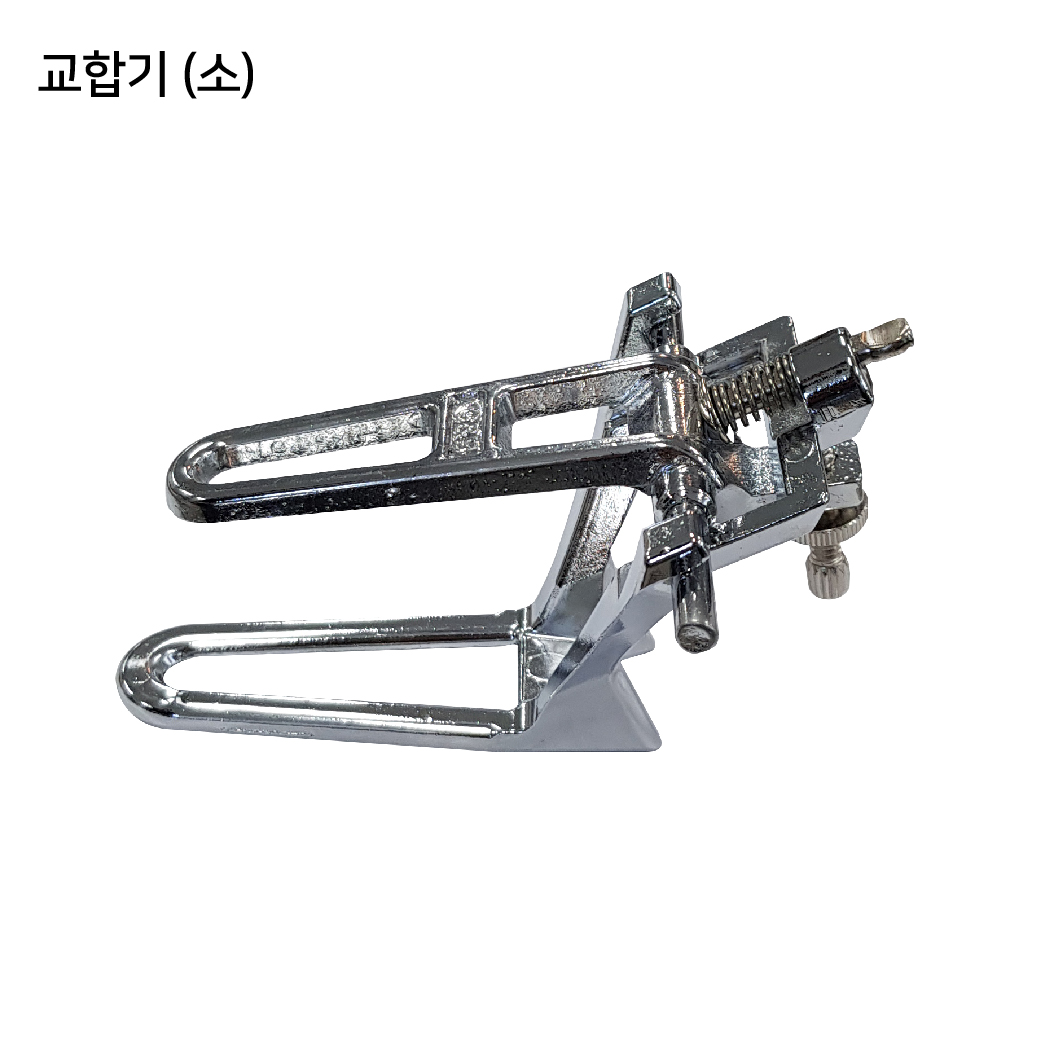 정석 교합기 [소/대]