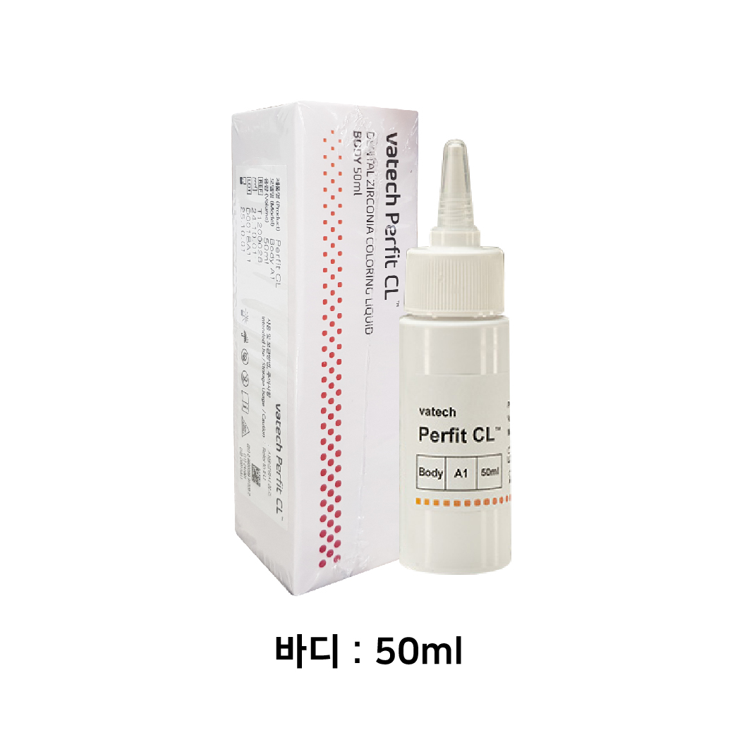 바텍 컬러링 리퀴드 (Perfit CL Liquid)