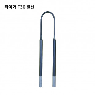 타이거 F30 열선 (Tiger F30 Heating Elements)