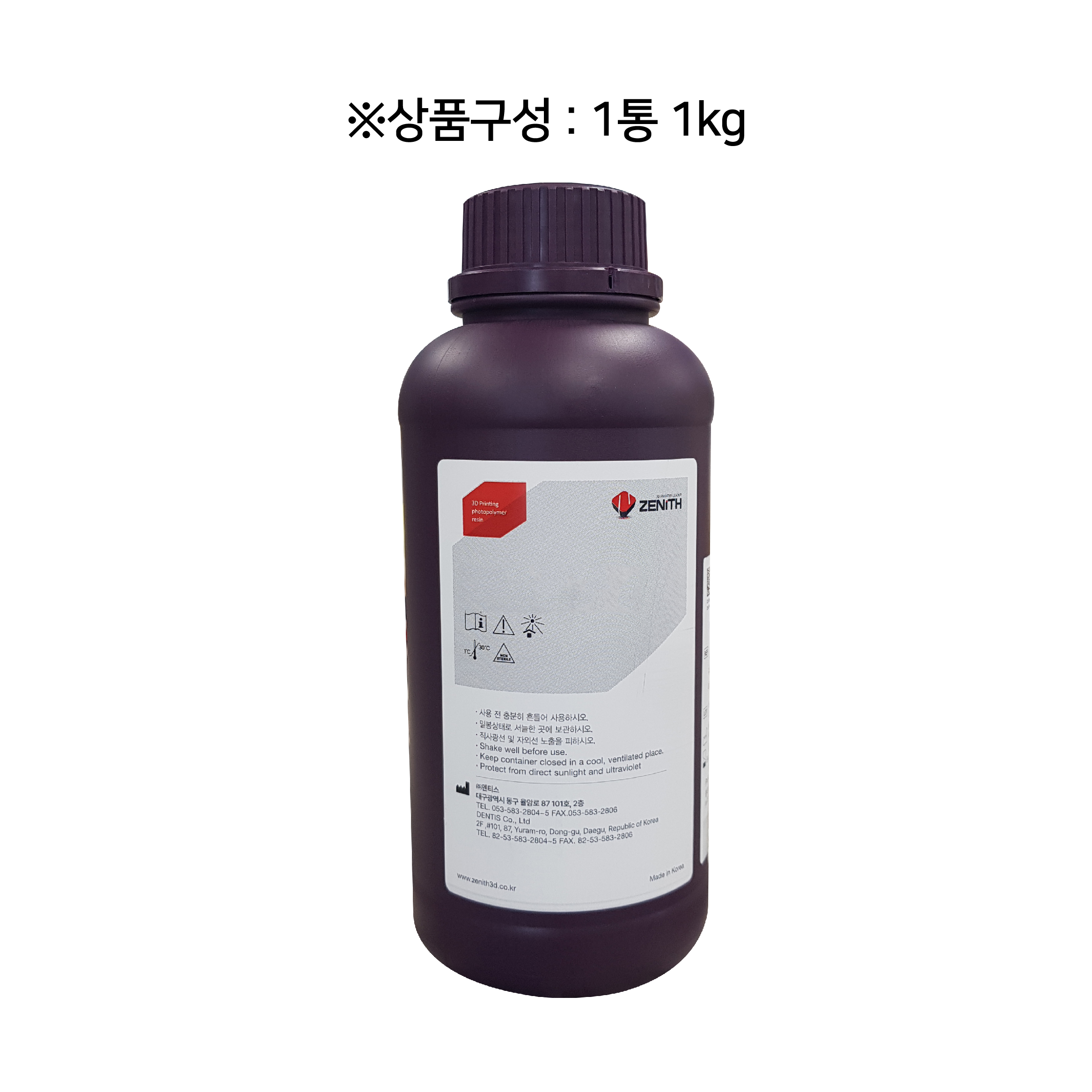 제니스 3D 프린팅 레진 (3D Printing Resin)