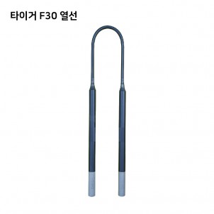 타이거 F30 열선 (Tiger F30 Heating Elements)