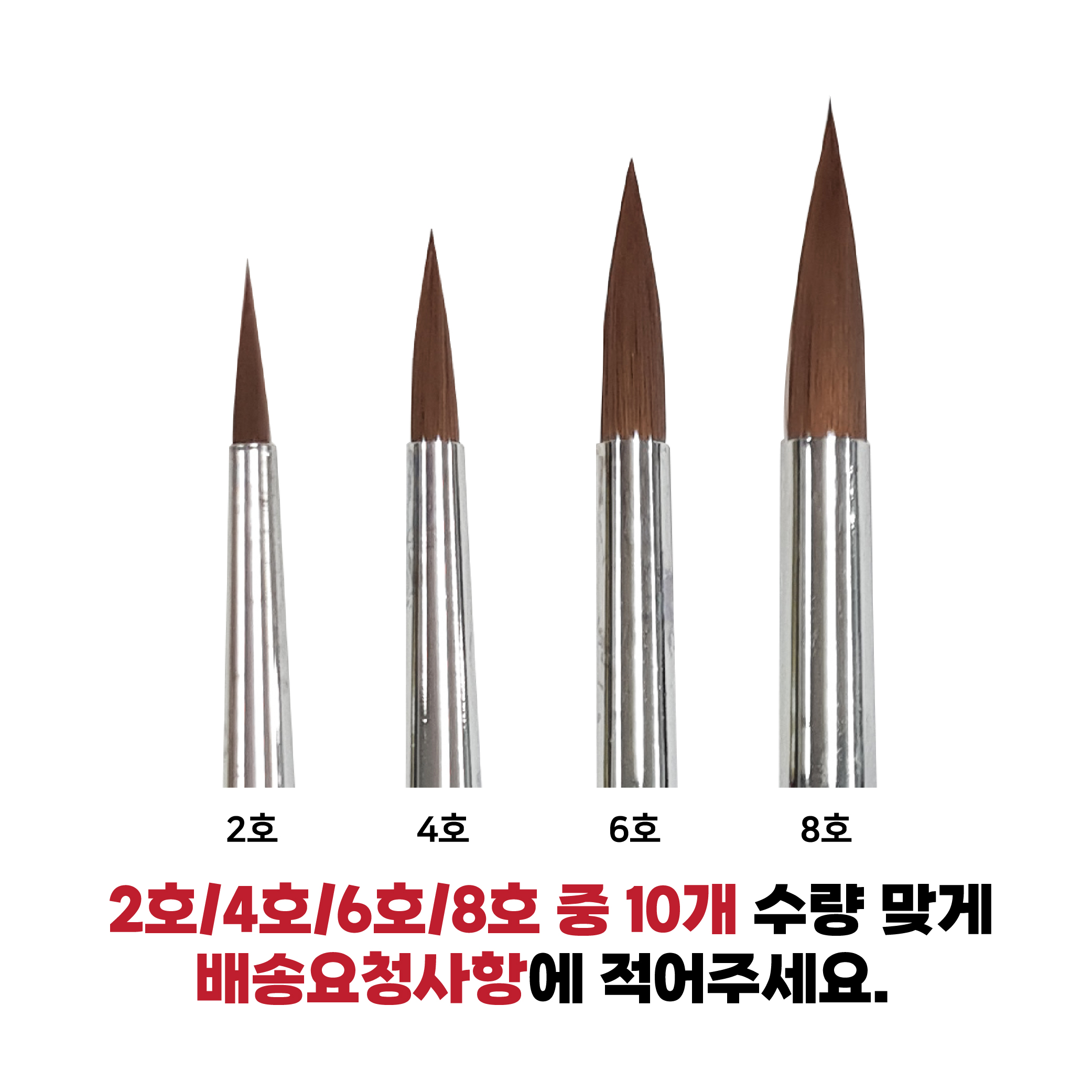 이지온 유니버셜 글레이즈 (Easy On Universal Glaze) [10+5+빌드업브러쉬 10개]