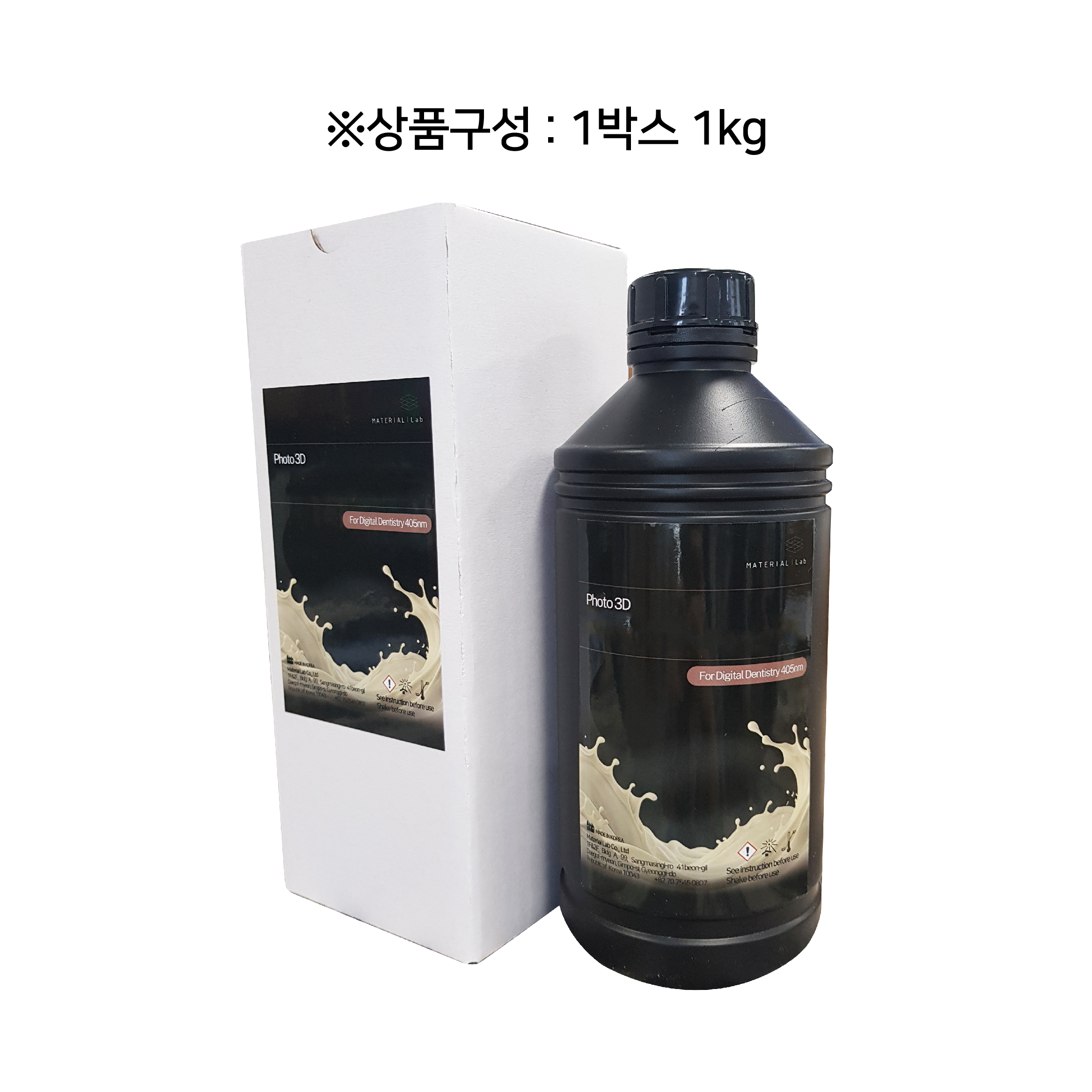 머티리얼랩 3D 프린팅 레진 (3D Printing Resin)